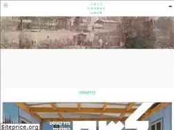 Sites similar to hansen.co.il