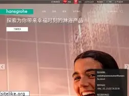Sites similar to hansgrohe.com.cn