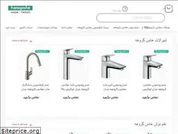 Sites similar to hansgrohe.ir