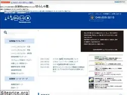 Sites similar to hanshaya.com