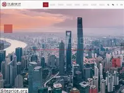 Sites similar to hanshenglaw.cn