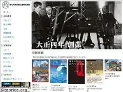 Sites similar to hanshichi.co.jp