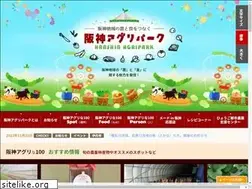 Sites similar to hanshin-agripark.com