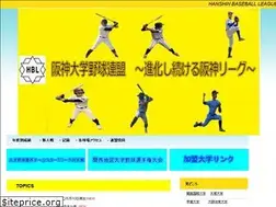 Sites similar to hanshin-bbl.com