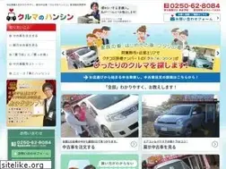 Sites similar to hanshin-car.com