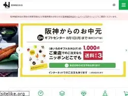 Sites similar to hanshin-dept.jp