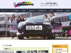 Sites similar to hanshin-ds.co.jp