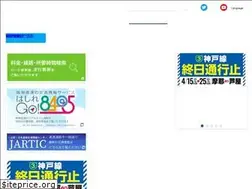Sites similar to hanshin-exp.co.jp