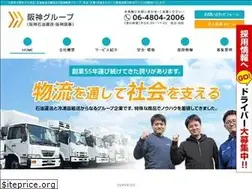 Sites similar to hanshin-g.jp