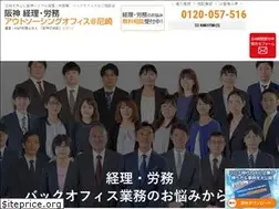 Sites similar to hanshin-keiri.com