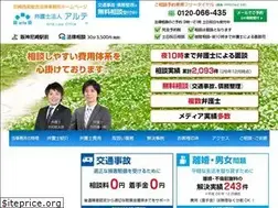 Sites similar to hanshin-law.com