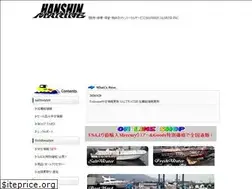 Sites similar to hanshin-marine.co.jp