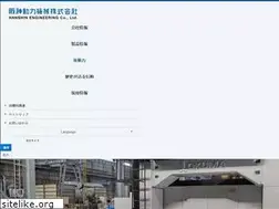 Sites similar to hanshin-pm.co.jp