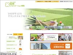 Sites similar to hanshin-rh.jp