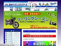 Sites similar to hanshin-rs.com