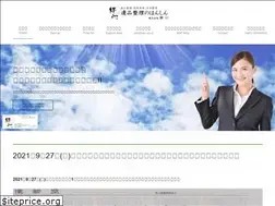 Sites similar to hanshin-sapporo.co.jp