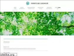 Sites similar to hanshin-shiho.com