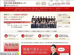 Sites similar to hanshin-shinkoku.com