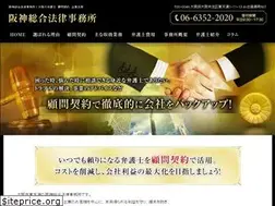Sites similar to hanshin-sogo.jp