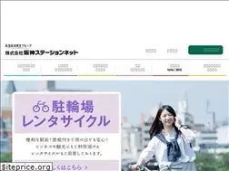 Sites similar to hanshin-stationnet.co.jp