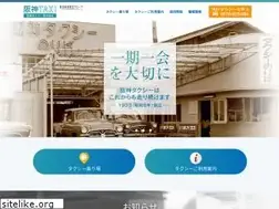 Sites similar to hanshin-taxi.co.jp