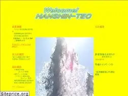 Sites similar to hanshin-tec.com