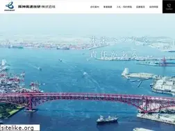 Sites similar to hanshin-tech.co.jp