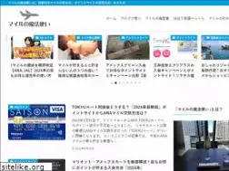 Sites similar to hanshin-travel.co.jp