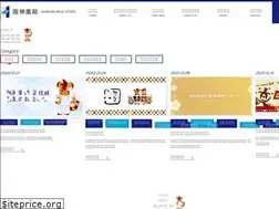 Sites similar to hanshin-yakkyoku.co.jp