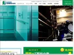 Sites similar to hanshin-yusoki.co.jp