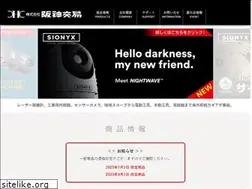Sites similar to hanshinco.com