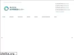 Sites similar to hanshinhochouki.net