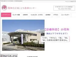 Sites similar to hanshink-kodomoqq.jp