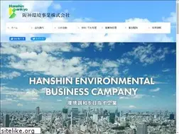 Sites similar to hanshinkankyo.co.jp