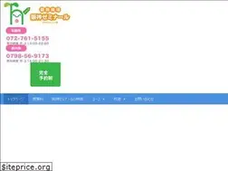 Sites similar to hanshinsemi.com