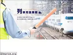 Sites similar to hanshinsystem.com