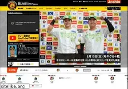 Sites similar to hanshintigers.jp
