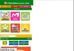 Sites similar to hansimazaak.com