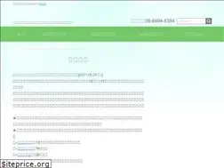 Sites similar to hansiniseikyo.or.jp