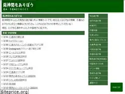 Sites similar to hansinkan.com