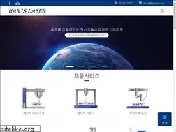 Sites similar to hanslaser.co.kr