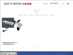 Sites similar to hansmotor.com