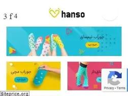 Sites similar to hanso.ir