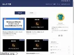Sites similar to hansode.dev