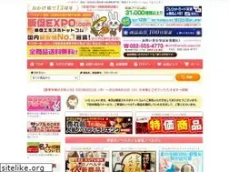 Sites similar to hansoku-expo.com