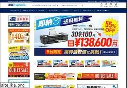 Sites similar to hansoku-express.com