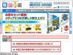 Sites similar to hansoku-keikaku.net