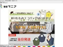 Sites similar to hansoku-mania.com