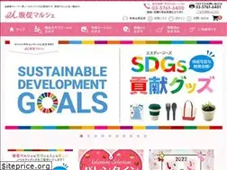 Sites similar to hansoku-marche.jp