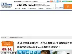 Sites similar to hansoku-pop.net